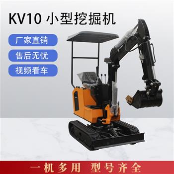 凱迪沃KV系列KV10暴風(fēng)小型挖掘機_可安裝破碎錘的小挖機