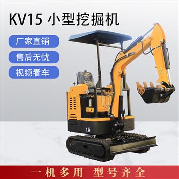 凱迪沃KV系列15先導(dǎo)小型挖掘機_工程用小挖機