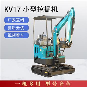 凱迪沃KV系列KV17先導(dǎo)小挖機_園林綠化小挖機